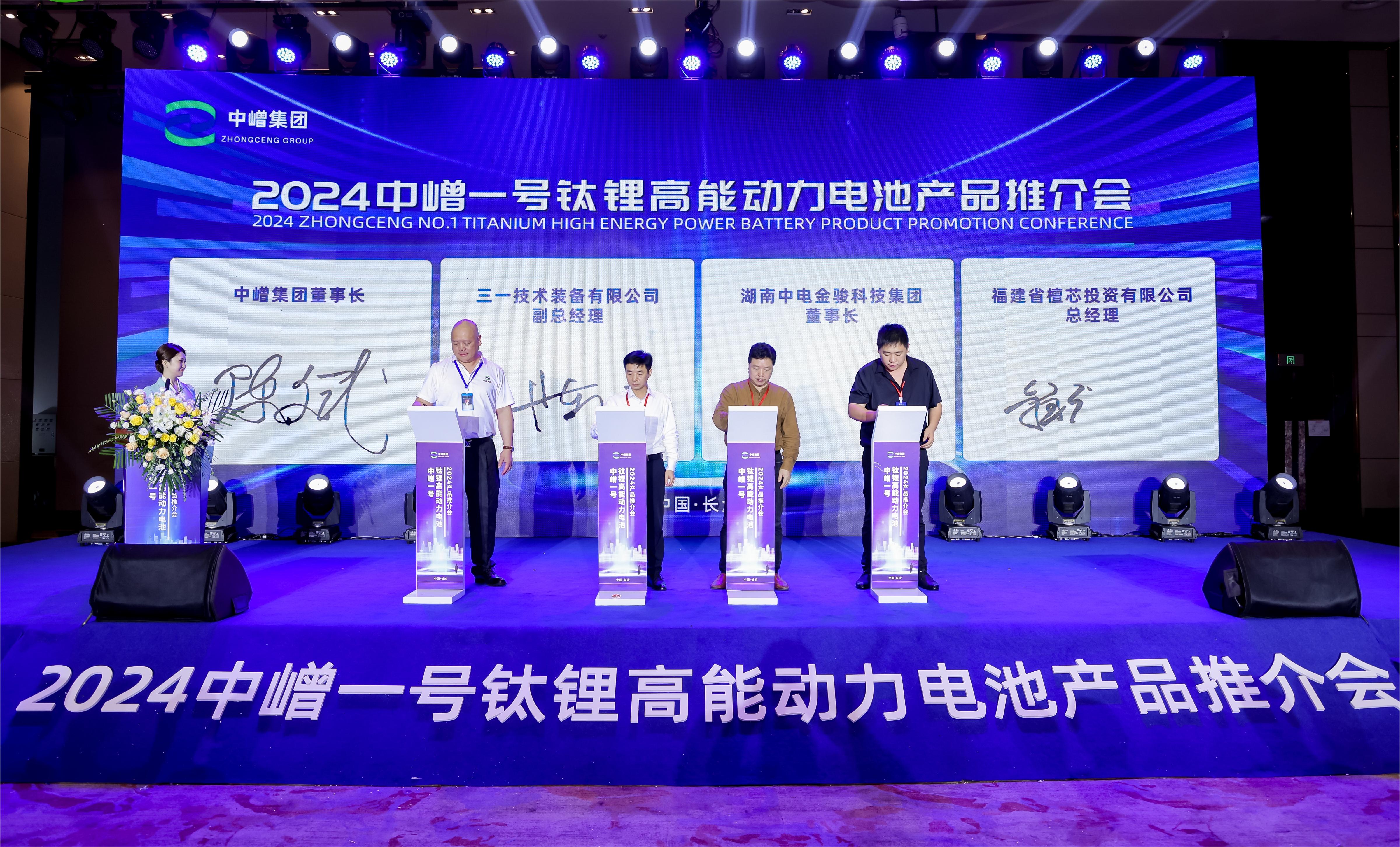 協(xié)同創(chuàng)新 共謀未來|湖南中電金駿科技集團(tuán)與中嶒集團(tuán)達(dá)成戰(zhàn)略合作關(guān)系！