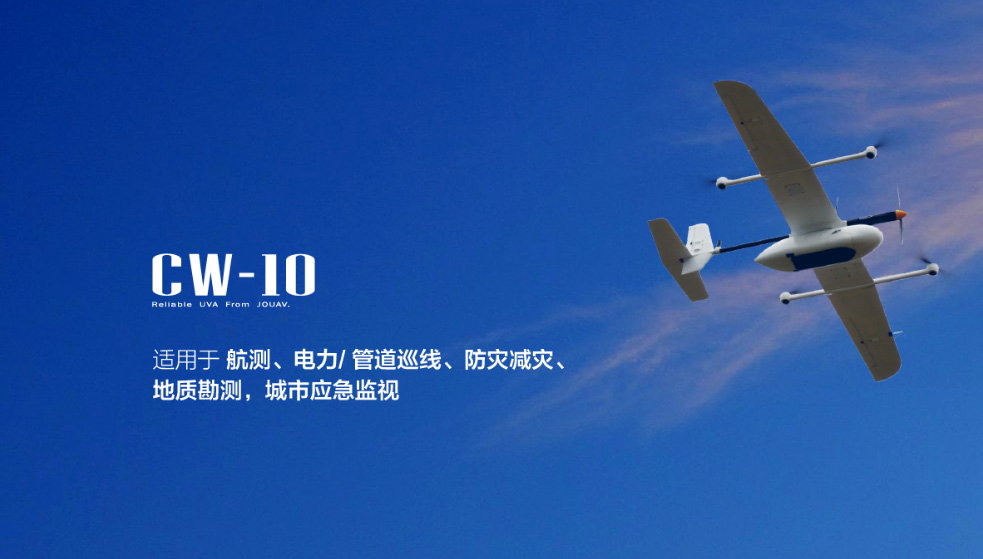 為什么無人機(jī)培訓(xùn)學(xué)校擁有好的培訓(xùn)效果？