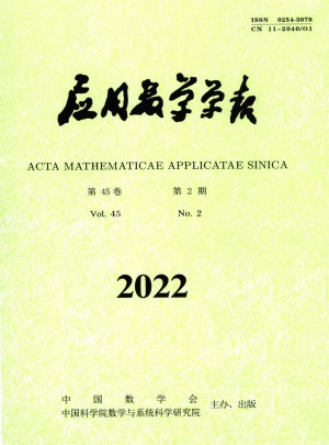 應用數(shù)學學報