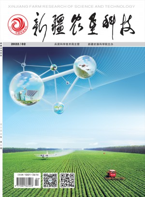 新疆農(nóng)墾科技