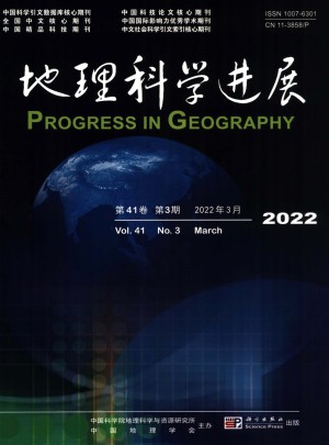 地理科學(xué)進展