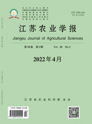 江蘇農(nóng)業(yè)學報