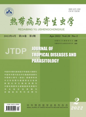 熱帶病與寄生蟲學(xué)