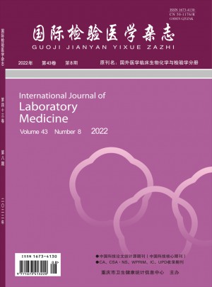 國際檢驗醫(yī)學