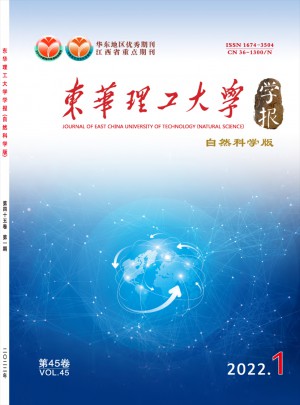 東華理工大學(xué)學(xué)報(bào)·社會(huì)科學(xué)版