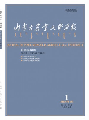 內(nèi)蒙古農(nóng)業(yè)大學(xué)學(xué)報·自然科學(xué)版