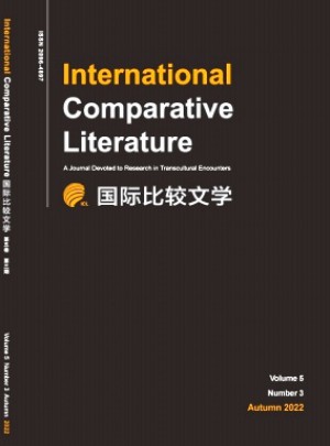 國際比較文學(xué)·中英文