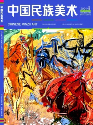 中國民族美術(shù)