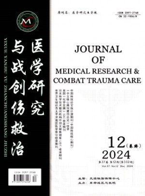 醫(yī)學(xué)研究與戰(zhàn)創(chuàng)傷救治