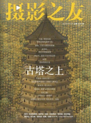 攝影之友雜志網(wǎng)站