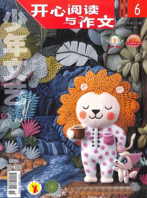 開(kāi)心閱讀與作文