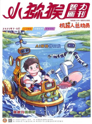 機(jī)器人總動(dòng)員