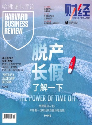 哈佛商業(yè)評論