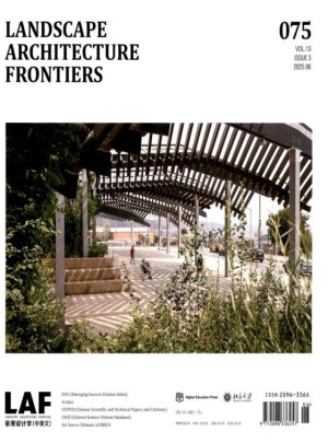 景觀設(shè)計(jì)學(xué)