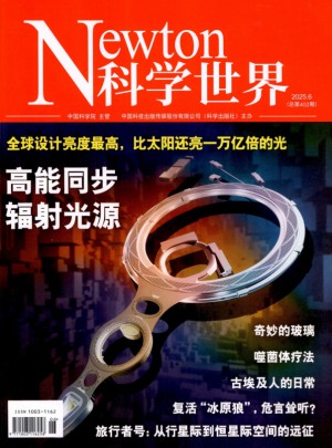 Newton科學(xué)世界