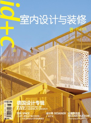 室內(nèi)設(shè)計(jì)與裝修