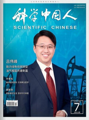 科學(xué)中國人