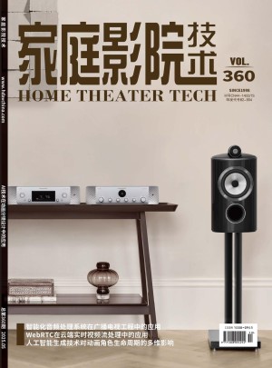 家庭影院技術(shù)