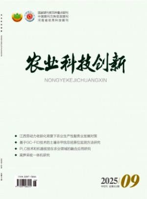 農(nóng)業(yè)科技創(chuàng)新